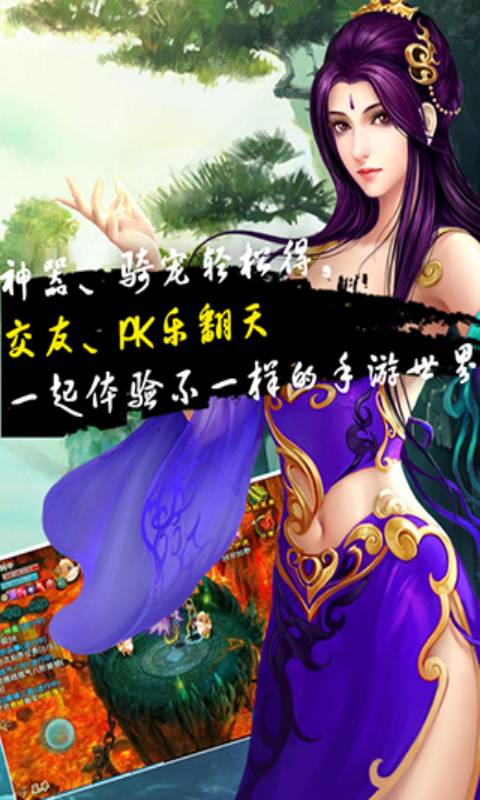 大宝剑传奇游戏截图5