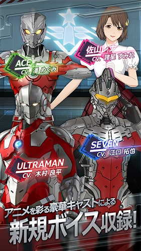 机动奥特曼BEULTRA中文版-游戏截图3