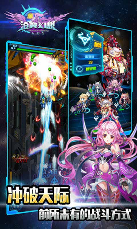 沧翼幻想游戏截图2