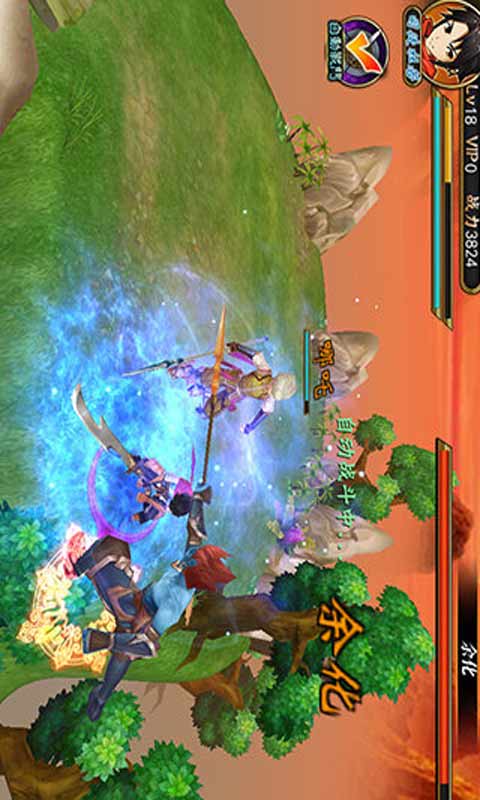 封神无双游戏截图4