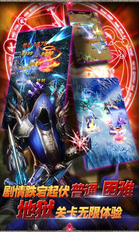 魔界奇兵游戏截图5