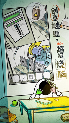 房间的秘密2起点最新版游戏截图5