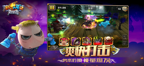 我叫MT2竞技场游戏截图4
