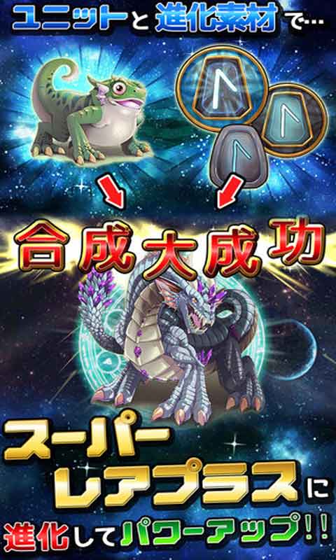 始源之书游戏截图2