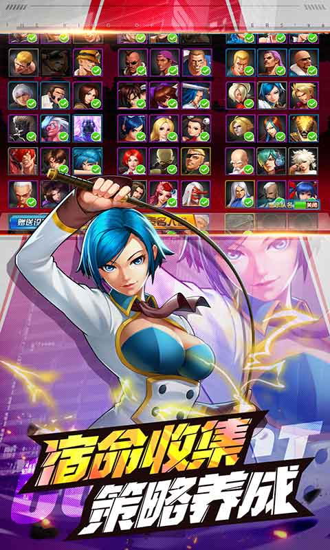 拳皇98终极之战游戏截图5