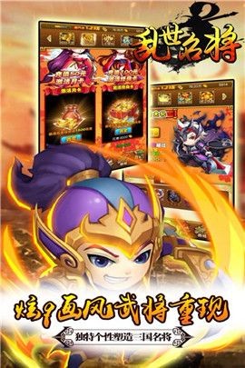 剑侠择天游戏截图1