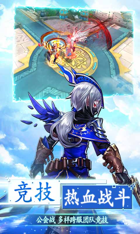 第六世界游戏截图5