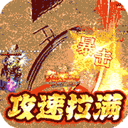 血饮龙纹