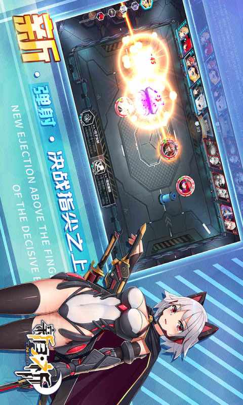 新月祁游戏截图4