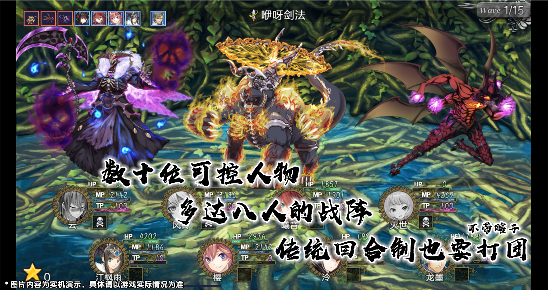 最后的约定:黄金版-游戏截图4