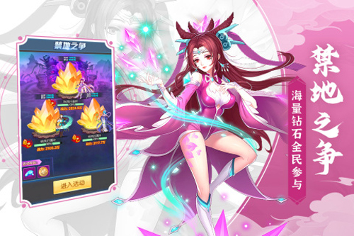 塔防镇魂师百度客户端游戏截图5