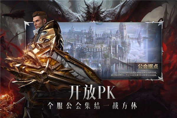 战之刃幸存者国际服游戏截图1