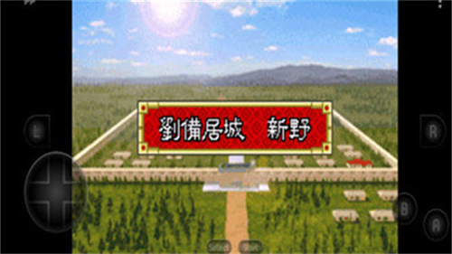 三国志孔明传最新版游戏截图3