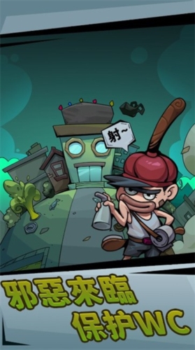 李老八历险记游戏截图1