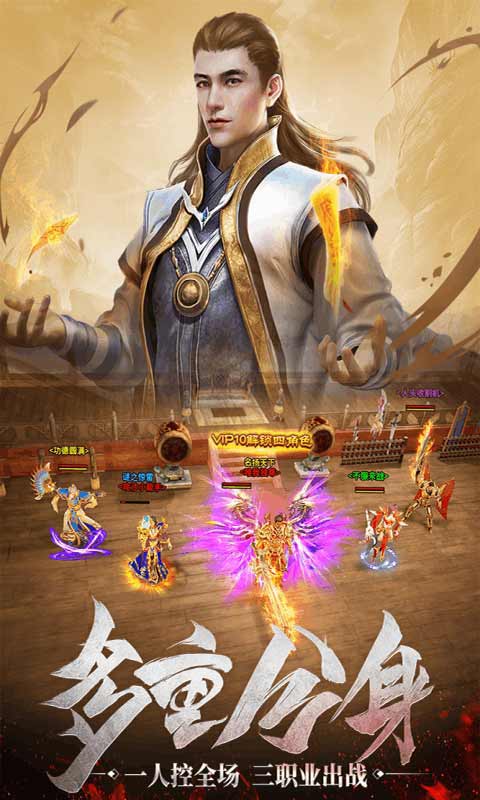 烽火攻城游戏截图2