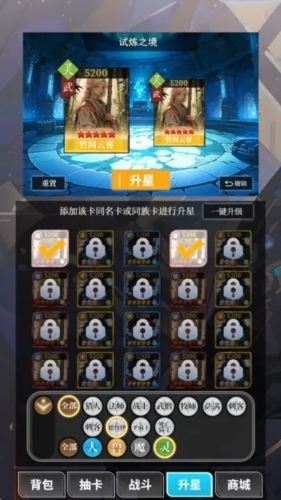 二次元氪金模拟器游戏截图2