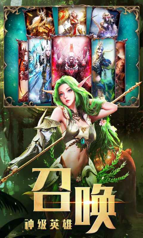 永恒徽章游戏截图3