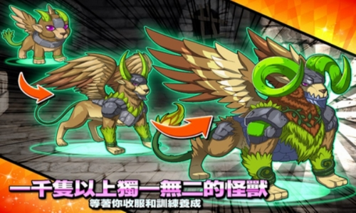 梦幻怪兽破解版无限钻石游戏截图4