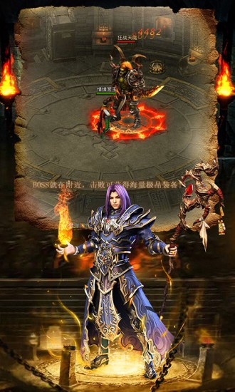 蓝月至尊之战神风云游戏截图3