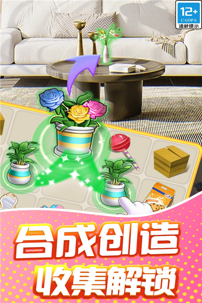 甜点消消游戏截图3