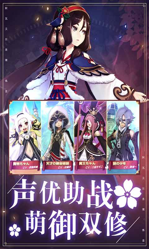 阿瓦贝尔圣境游戏截图5