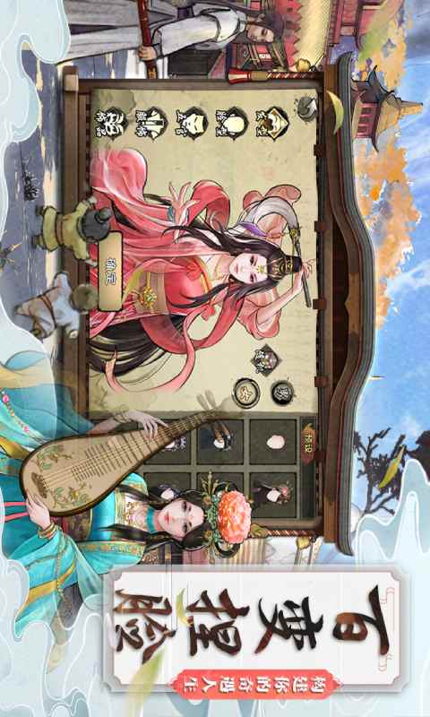 九阴九阳游戏截图5