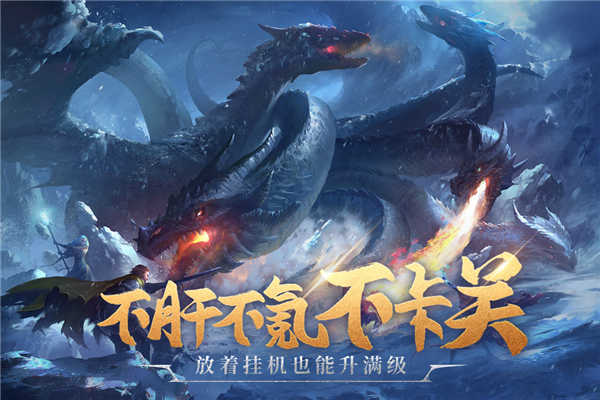 异度之门官方正版游戏截图4