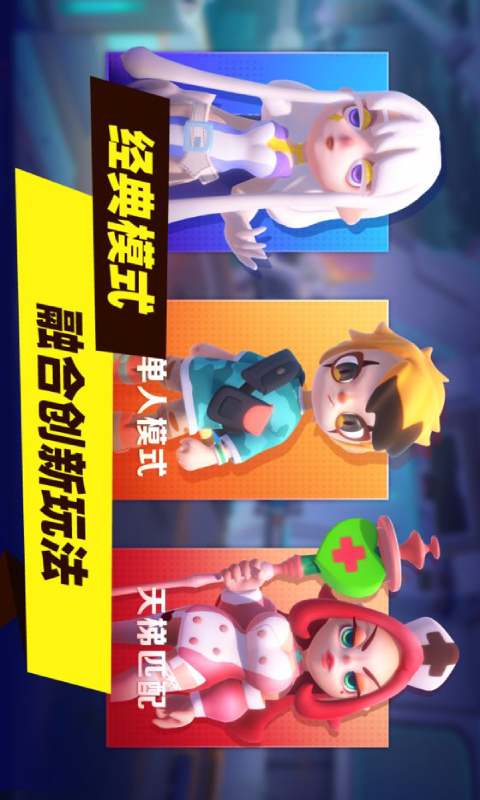 暗夜行动游戏截图1