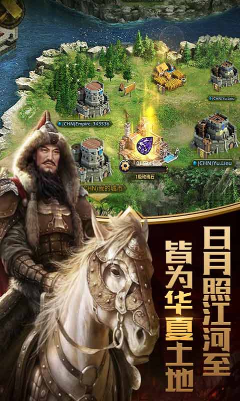 列王之怒游戏截图2