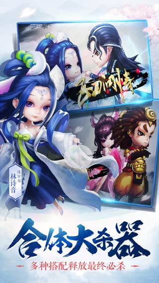 小李飞刀游戏截图5
