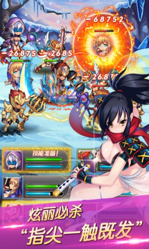 混斗女神战纪游戏截图4