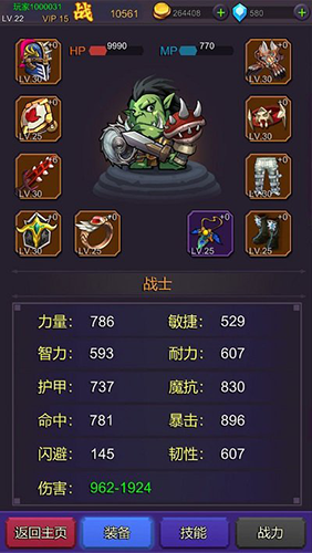 挂机部落崛起免广告版游戏截图2