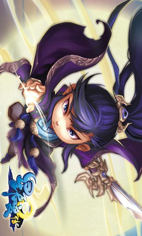 星辰变Q传游戏截图5