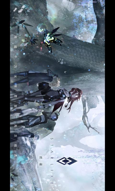 偌星游戏截图2