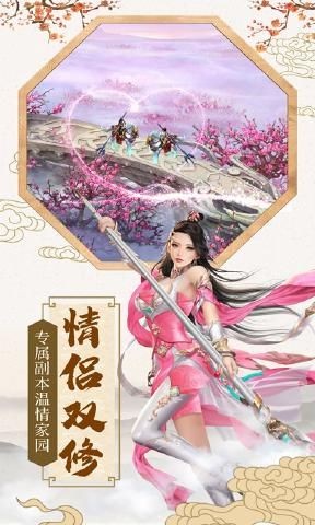 秩序剑主游戏截图2