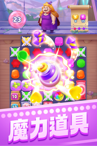 宾果消消消官方版游戏截图1