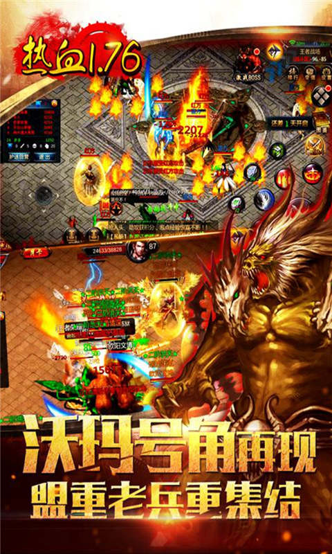 九龙朝游戏截图4