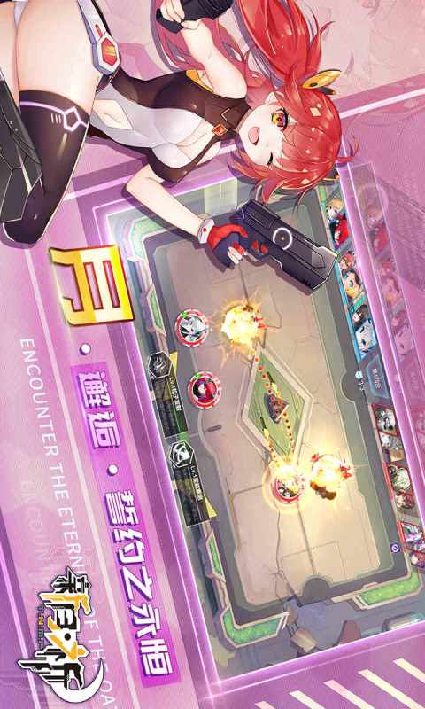 新月祁游戏截图5