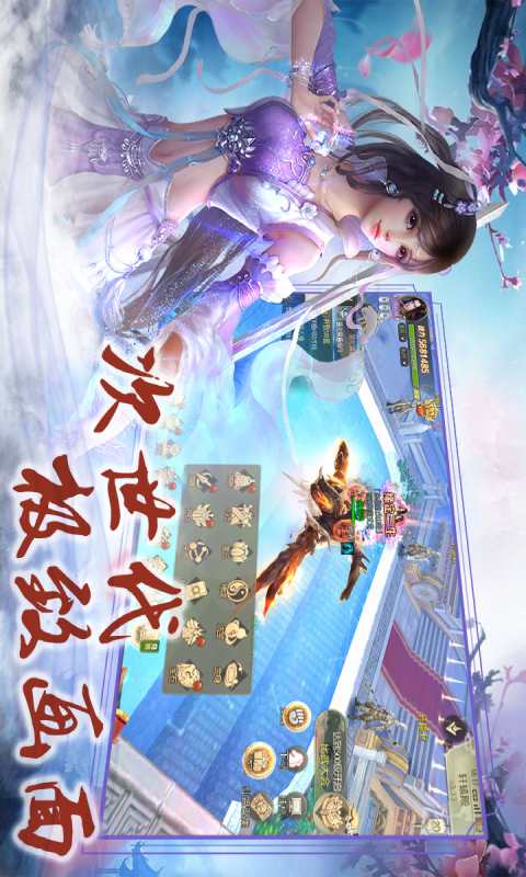 剑道寻缘游戏截图4