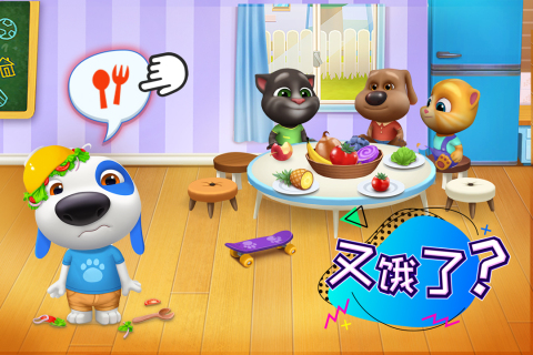 汤姆猫总动员解锁全部服装游戏截图4