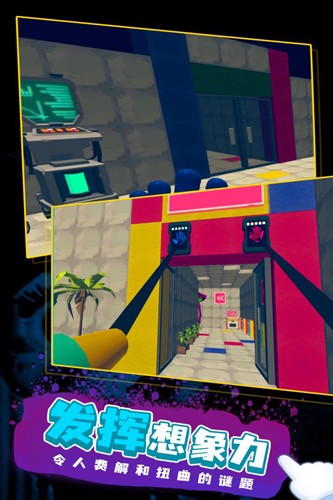 波比的游戏时间2测试服游戏截图3