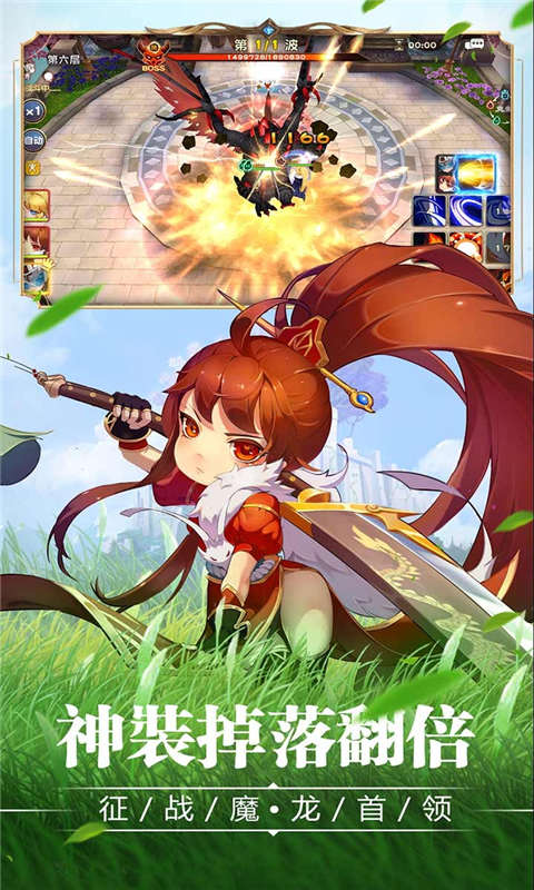 宝贝大战游戏截图2