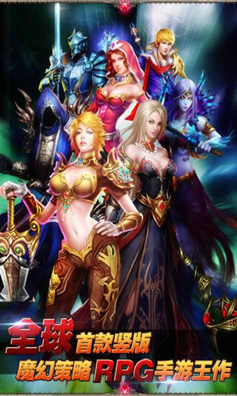 魔界奇兵游戏截图1