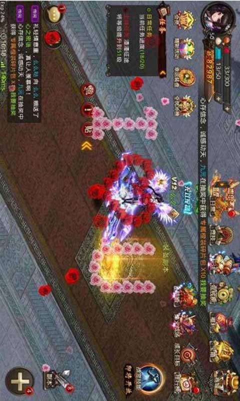 霸刀觉醒游戏截图3