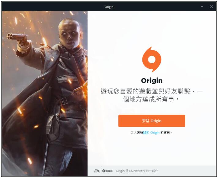 橘子平台游戏截图1