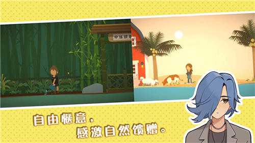 小生活悠闲小镇物语最新版游戏截图2