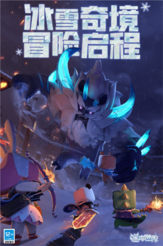 迷你世界破解版全皮肤全坐骑2022游戏截图1