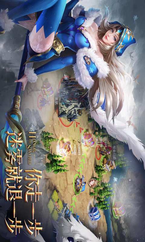 剑与英雄-游戏截图3