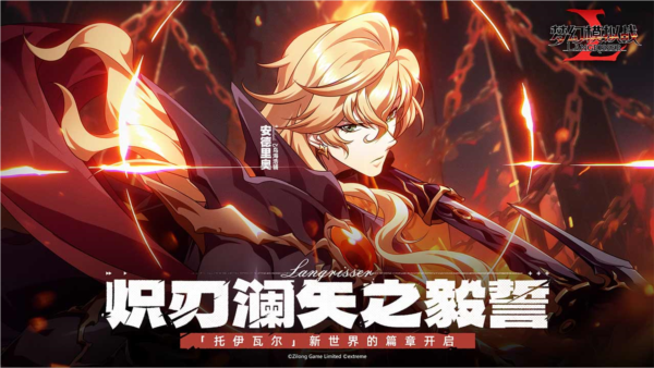 梦幻模拟战360客户端游戏截图2