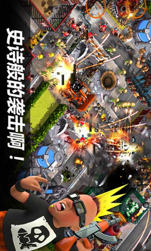 热血街区游戏截图2